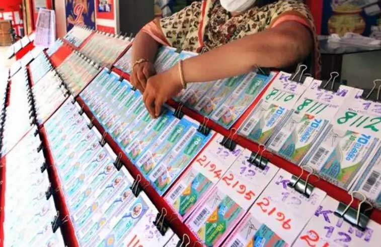 Kerala Lottery BR-105 Thiruvonam Bumper 2025 Result Announced: Check Your Luck!